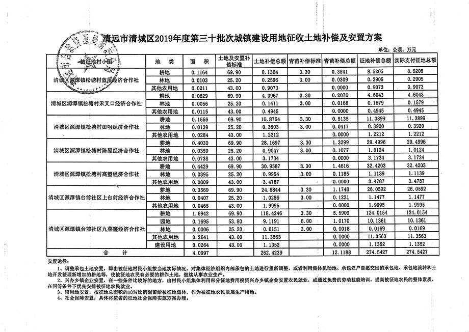 1_頁面_15.jpg