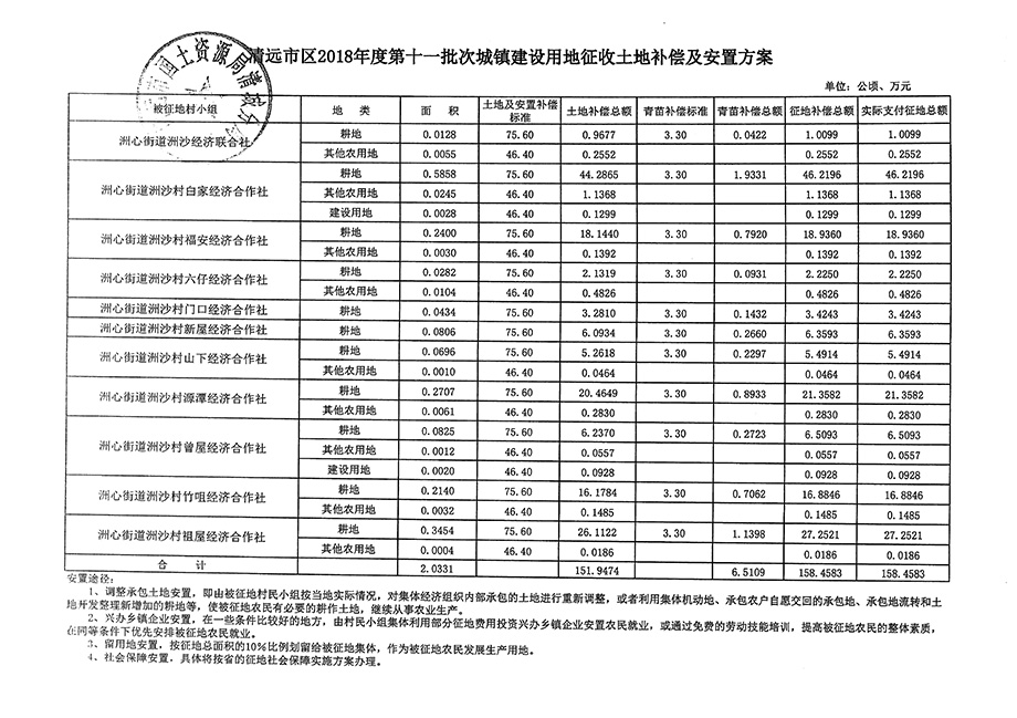 1_頁面_23.jpg