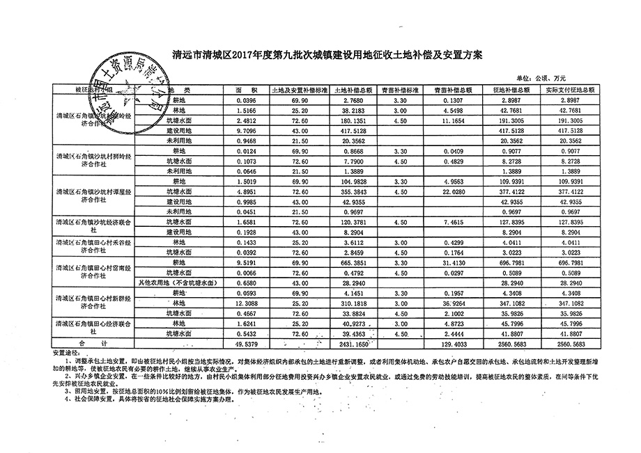 1_頁面_17.jpg