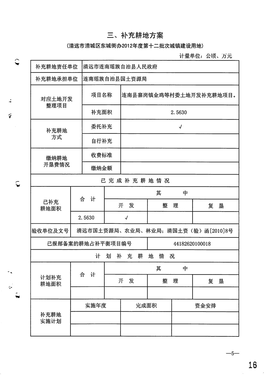 1_頁(yè)面_6.jpg