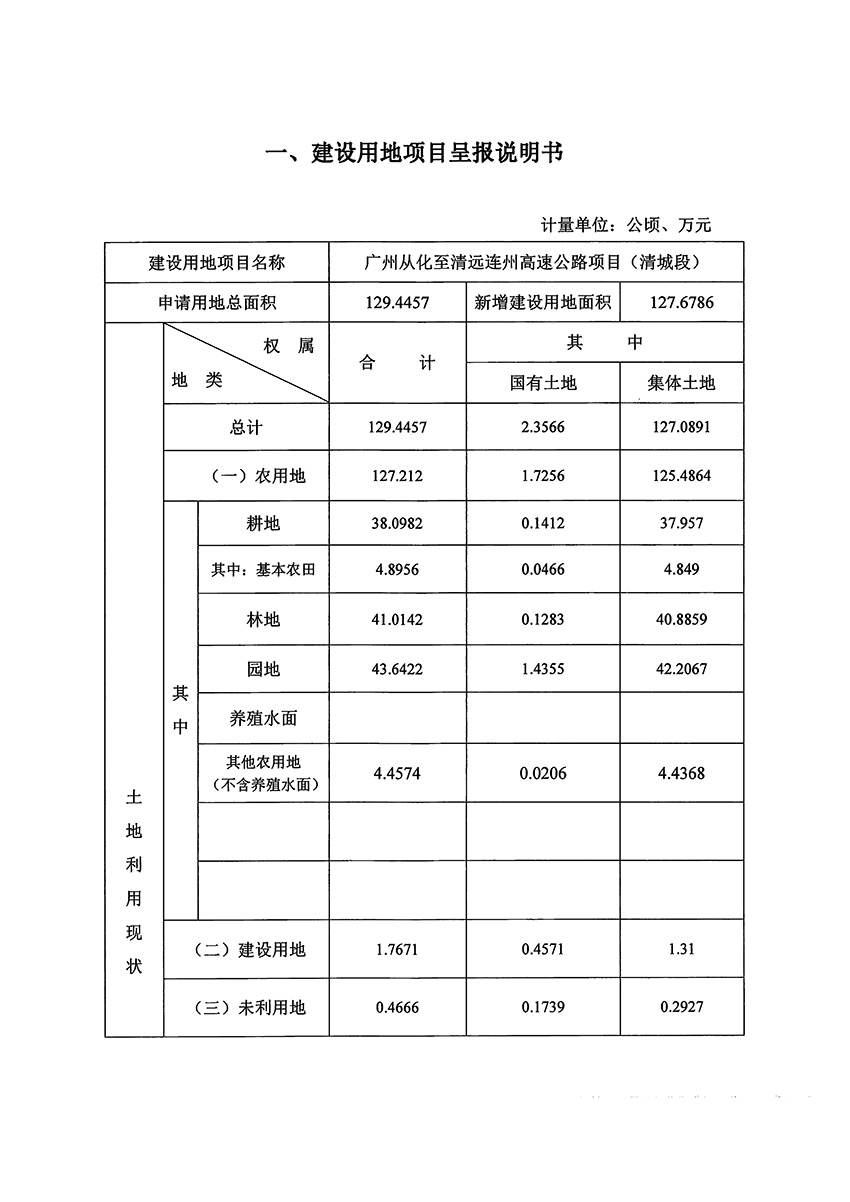 1_頁(yè)面_02.jpg