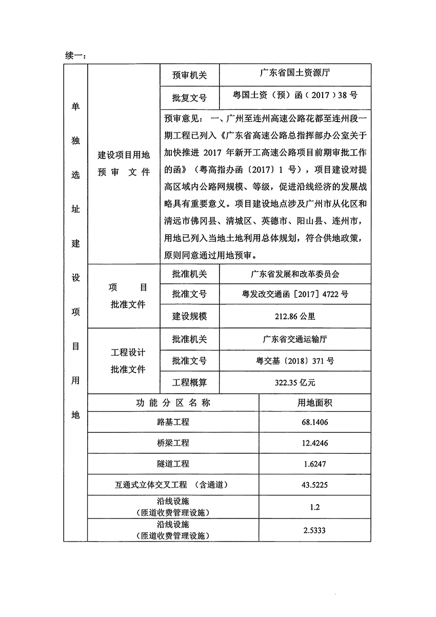 1_頁(yè)面_03.jpg