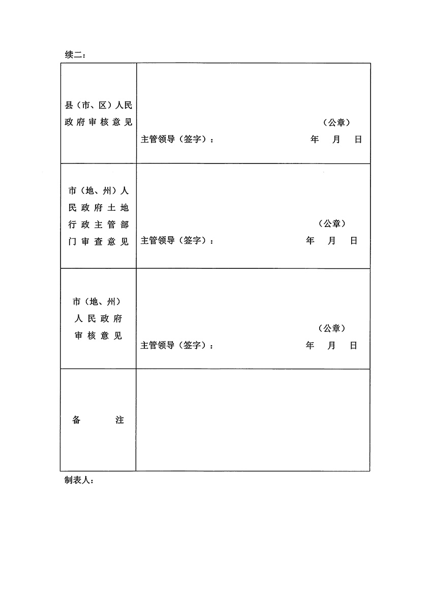 1_頁(yè)面_04.jpg