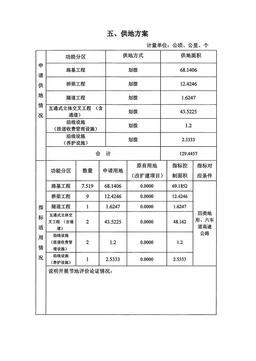 1_頁(yè)面_13.jpg