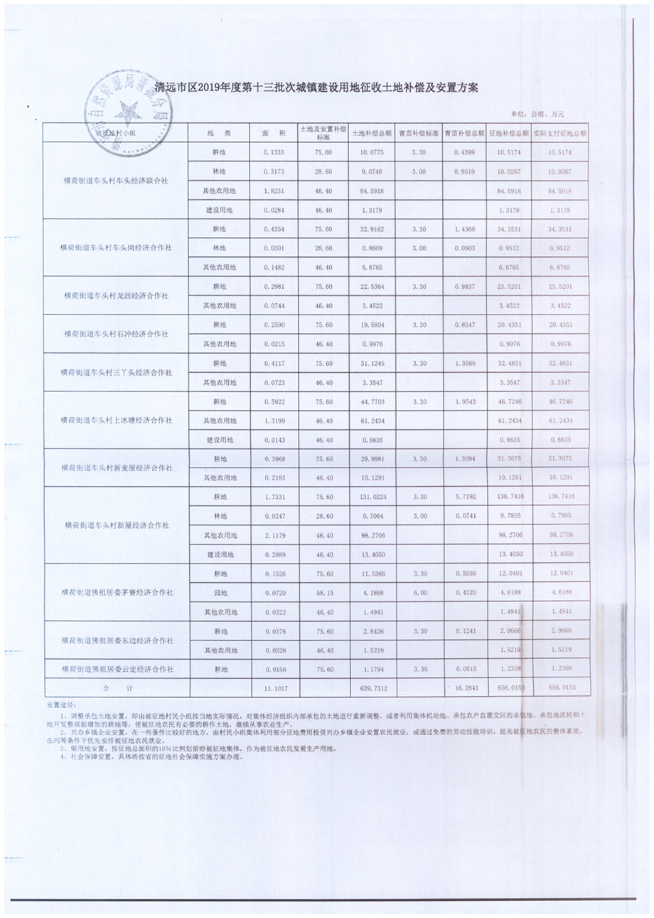 1_頁(yè)面_25.jpg