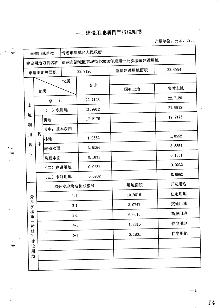 1_頁(yè)面_2.jpg