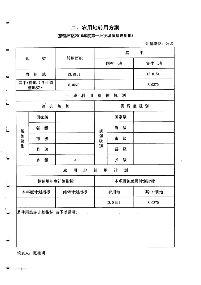 1_頁(yè)面_05.jpg