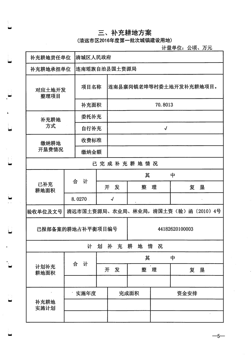 1_頁(yè)面_06.jpg