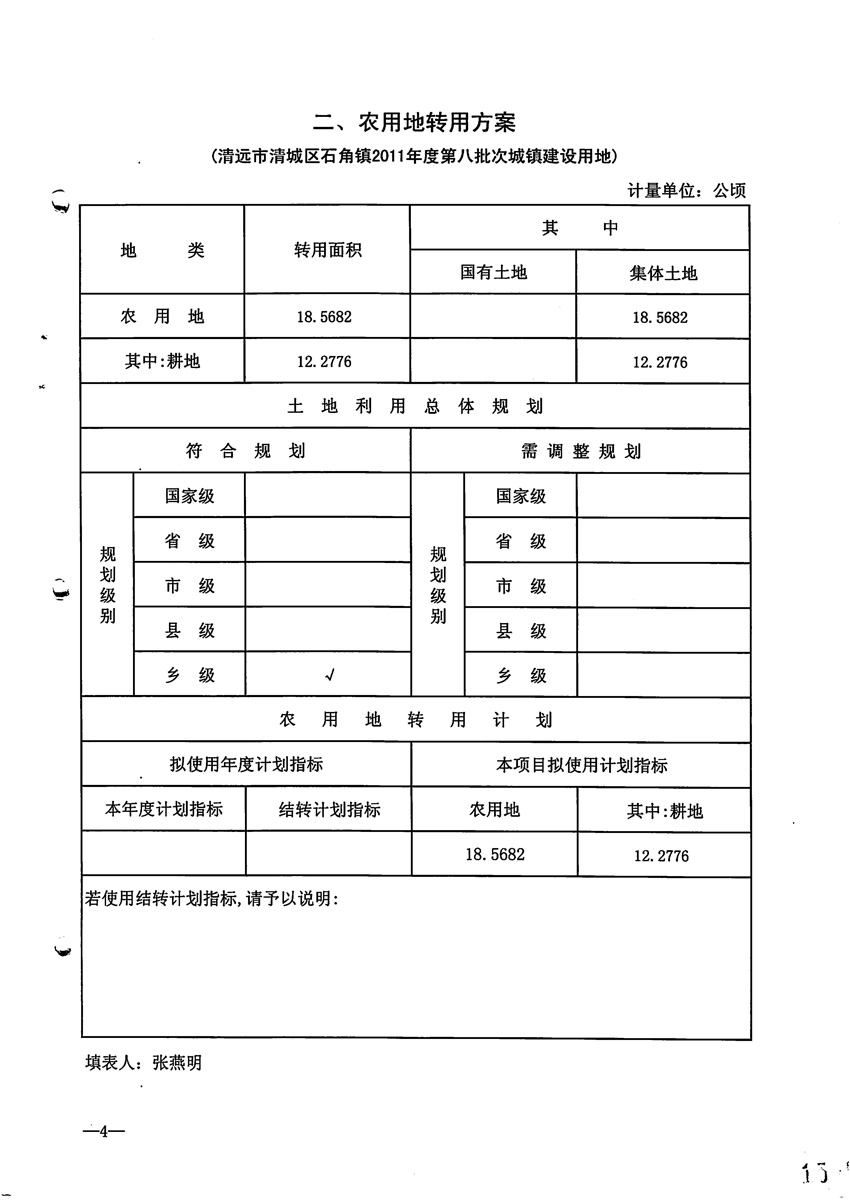 一書三方案_頁面_5.jpg