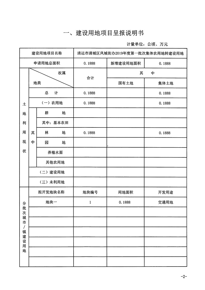 1_頁(yè)面_2.jpg