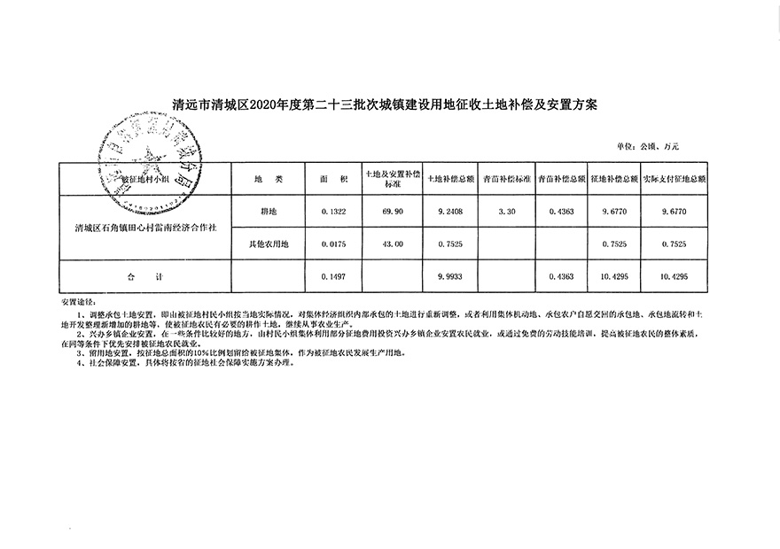 1_頁(yè)面_5.jpg