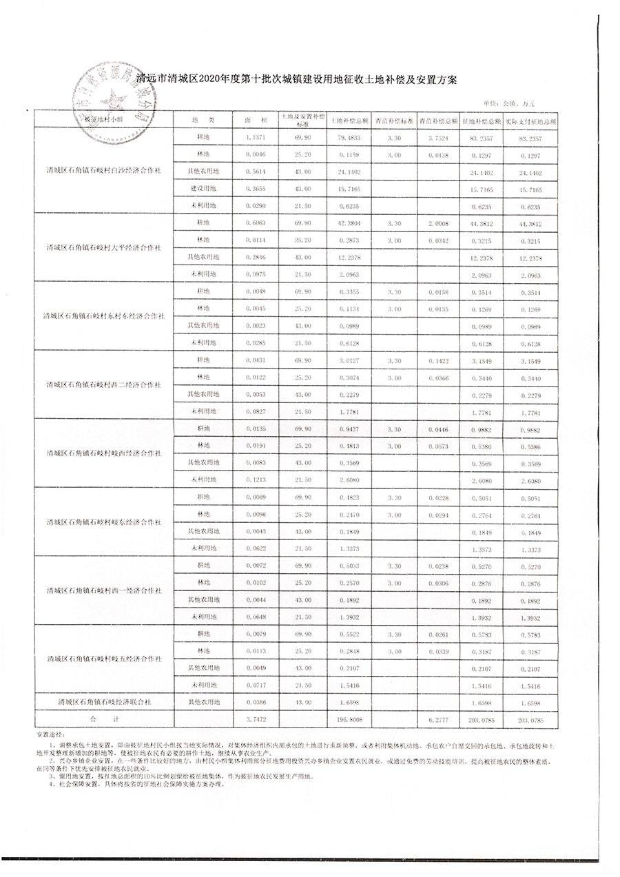 1_頁面_21.jpg