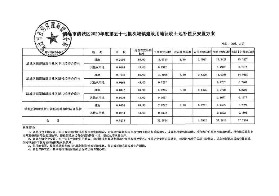 1_頁面_11.jpg