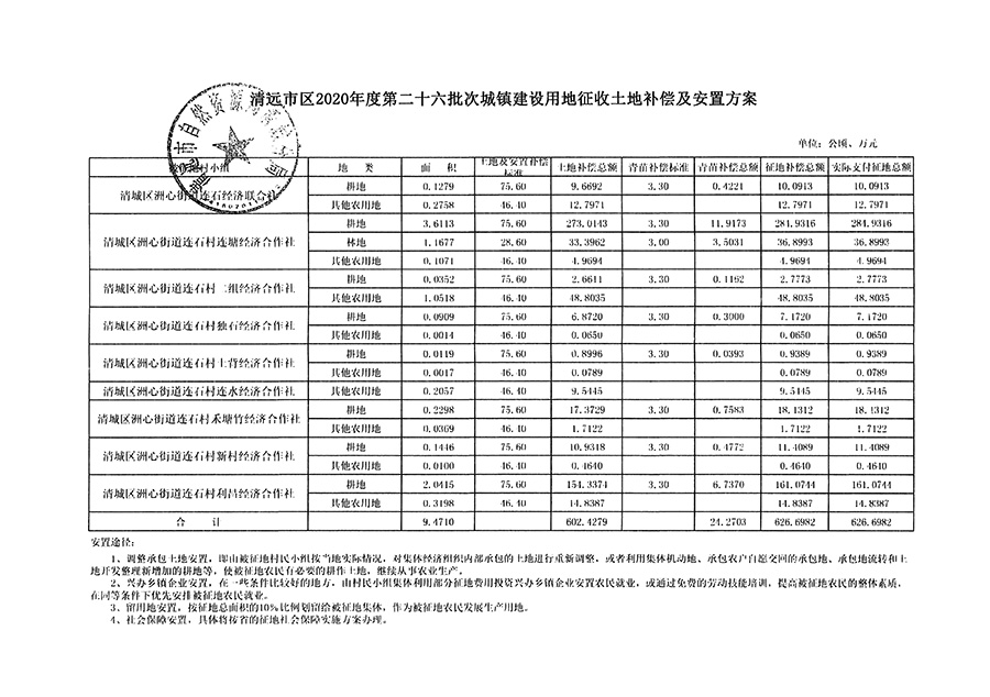 1_頁(yè)面_21.jpg