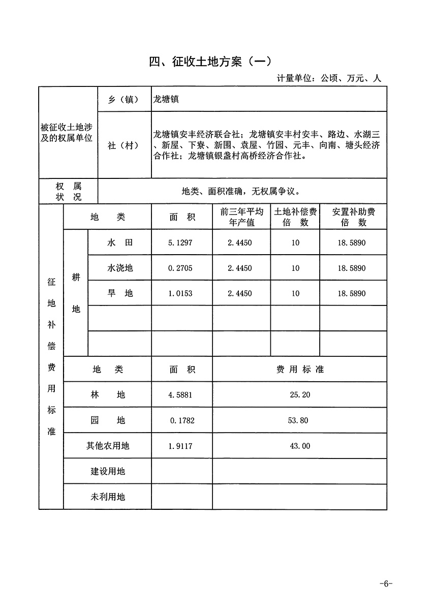 1_頁面_08.jpg