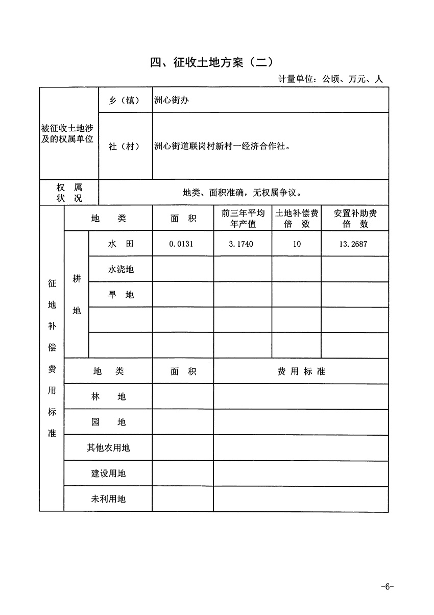 1_頁面_10.jpg