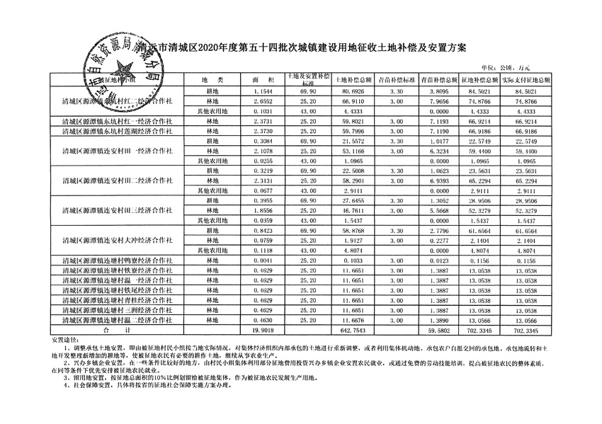 1_頁面_31.jpg