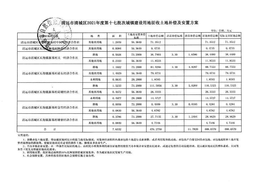 1_頁面_17.jpg