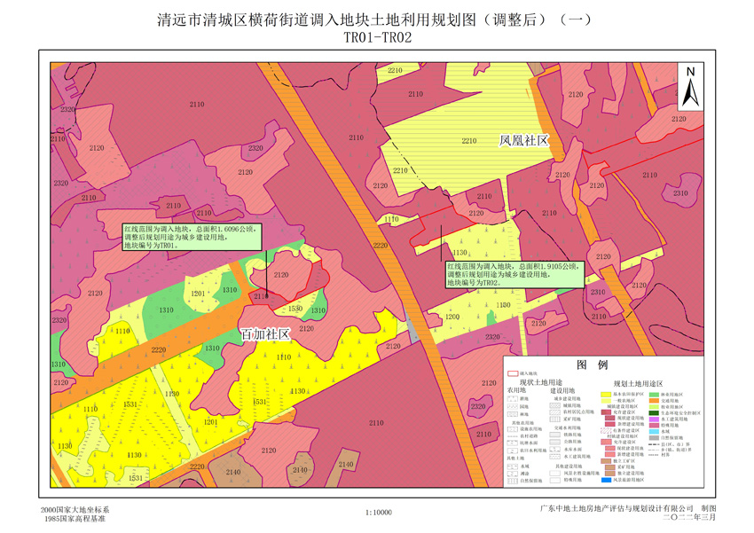 08清城區(qū)橫荷街道調(diào)入地塊土地利用規(guī)劃圖(調(diào)整后)(一).jpg