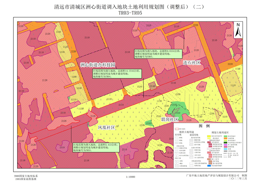 09清城區(qū)洲心街道調(diào)入地塊土地利用規(guī)劃圖(調(diào)整后)(二).jpg