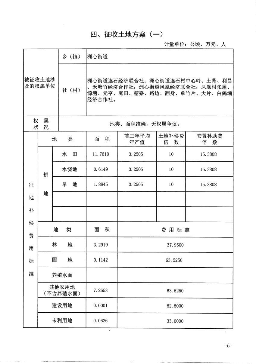 1_頁(yè)面_08.jpg