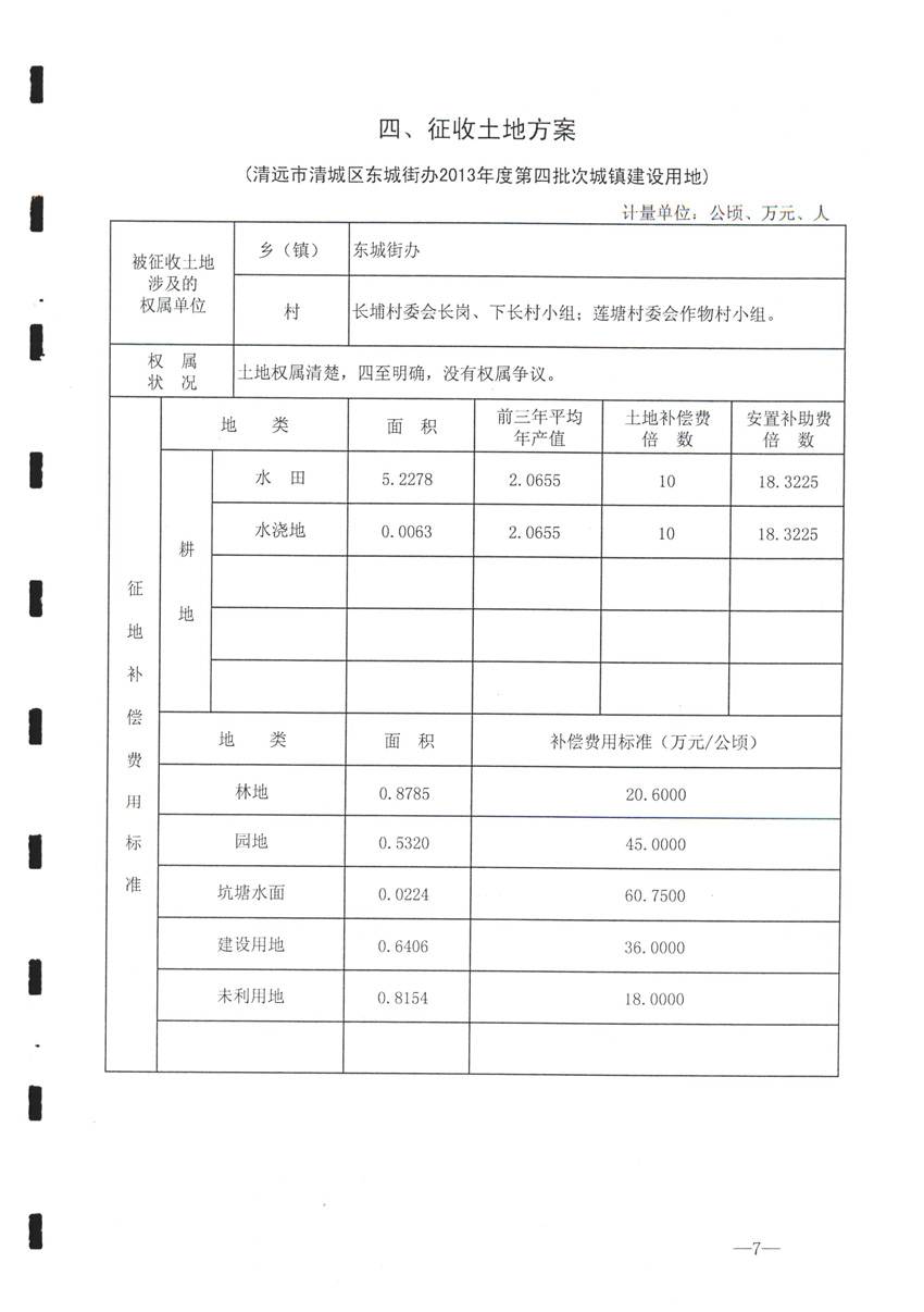 1_頁面_8.jpg