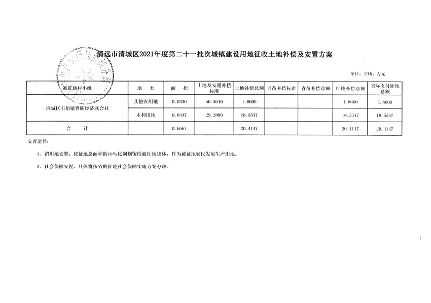 1_頁(yè)面_5.jpg