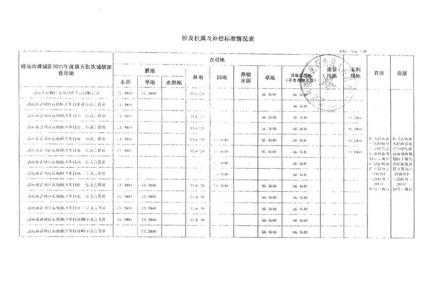 1_頁(yè)面_3.jpg