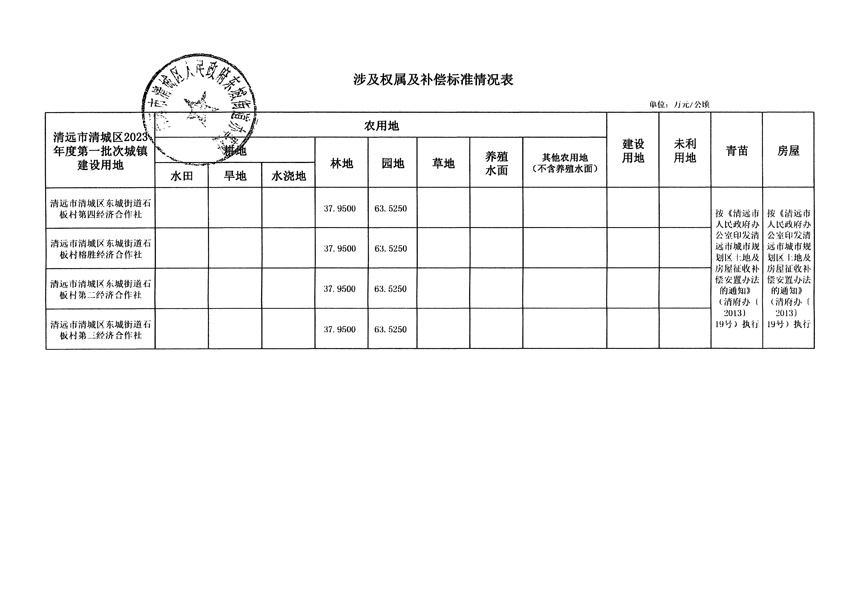 1_頁(yè)面_3.jpg