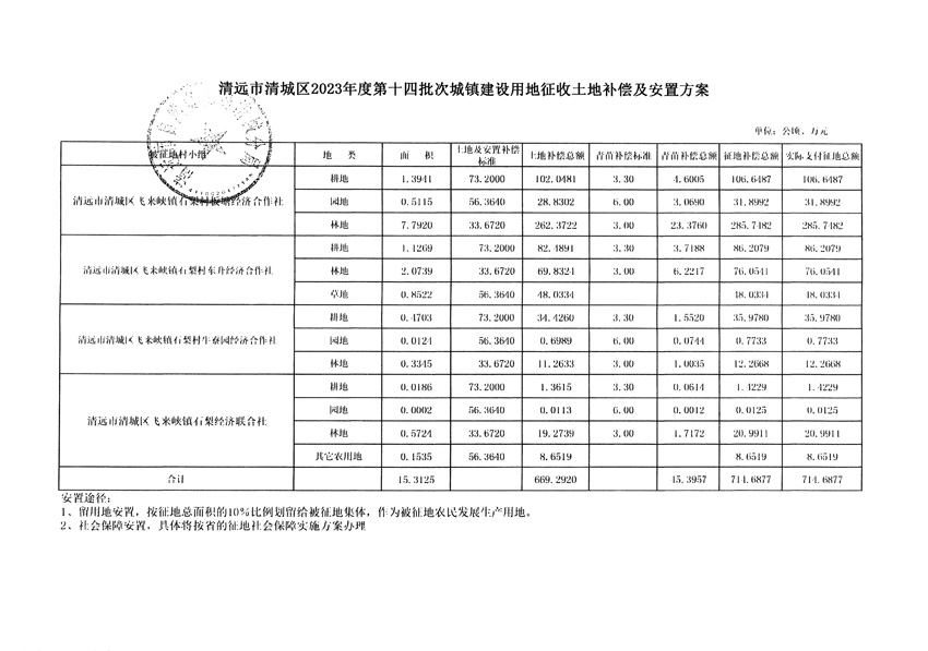 1_頁面_11.jpg