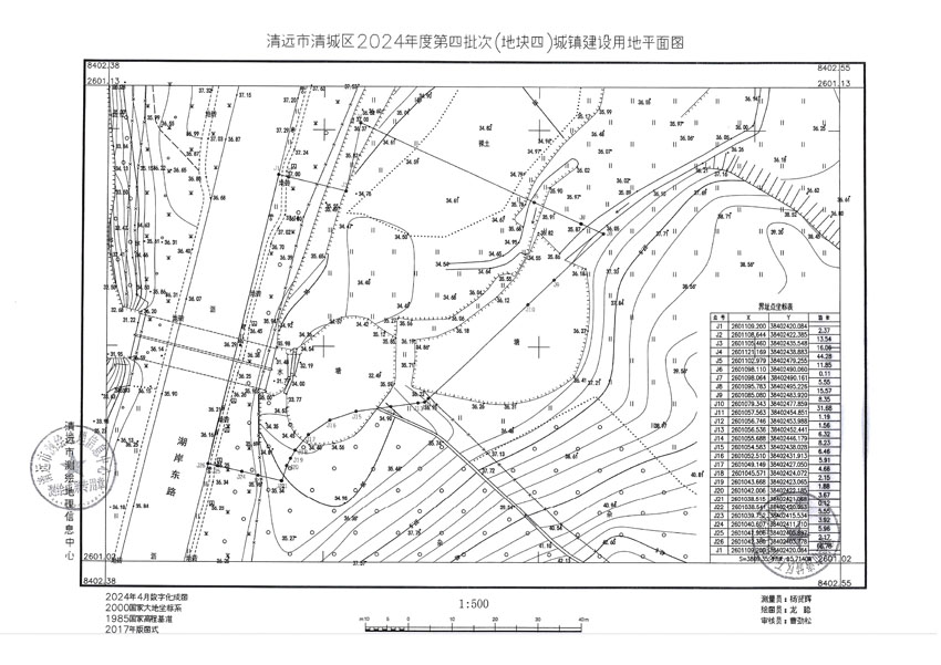 清遠市清城區(qū)2024年度第四批次城鎮(zhèn)建設(shè)用地平面圖_頁面_4.jpg