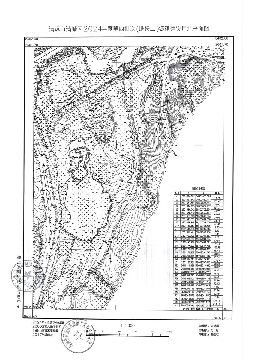 清遠市清城區(qū)2024年度第四批次城鎮(zhèn)建設(shè)用地平面圖_頁面_2.jpg