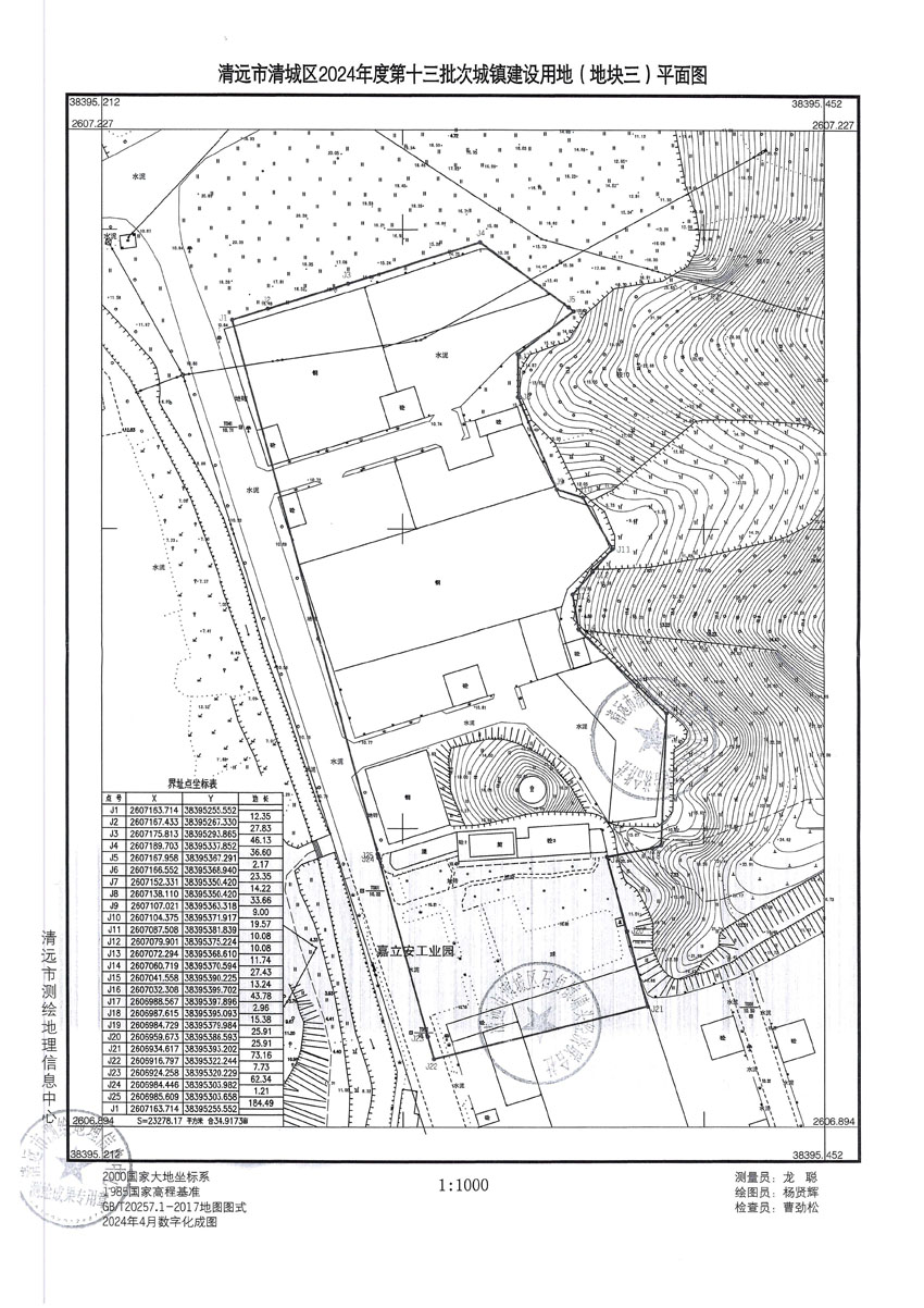 清遠市清城區(qū)2024年度第十三批次城鎮(zhèn)建設(shè)用地平面圖_頁面_3.jpg