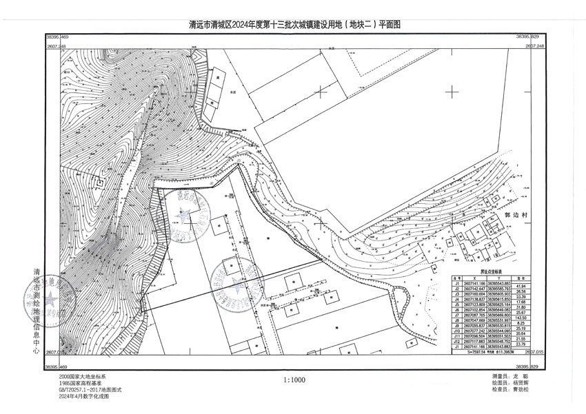 清遠市清城區(qū)2024年度第十三批次城鎮(zhèn)建設(shè)用地平面圖_頁面_2.jpg