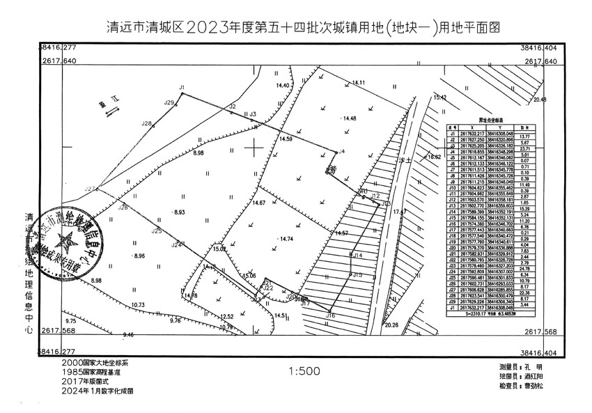 清遠(yuǎn)市清城區(qū)2023年度第五十四批次城鎮(zhèn)建設(shè)用地平面圖_頁面_1.jpg