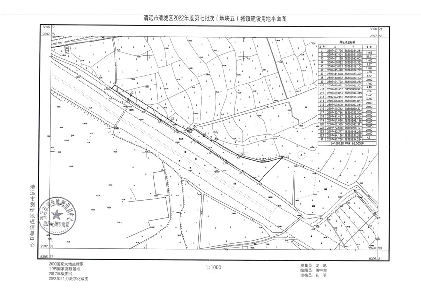 清遠市清城區(qū)2022年度第七批次城鎮(zhèn)建設(shè)用地平面圖_頁面_4.jpg