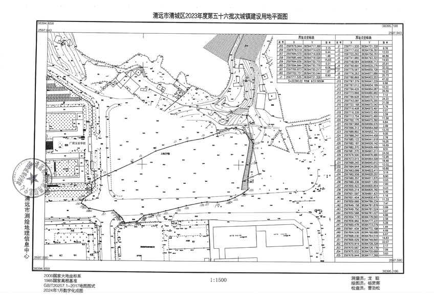 清遠市清城區(qū)2023年度第五十六批次城鎮(zhèn)建設用地平面圖.jpg