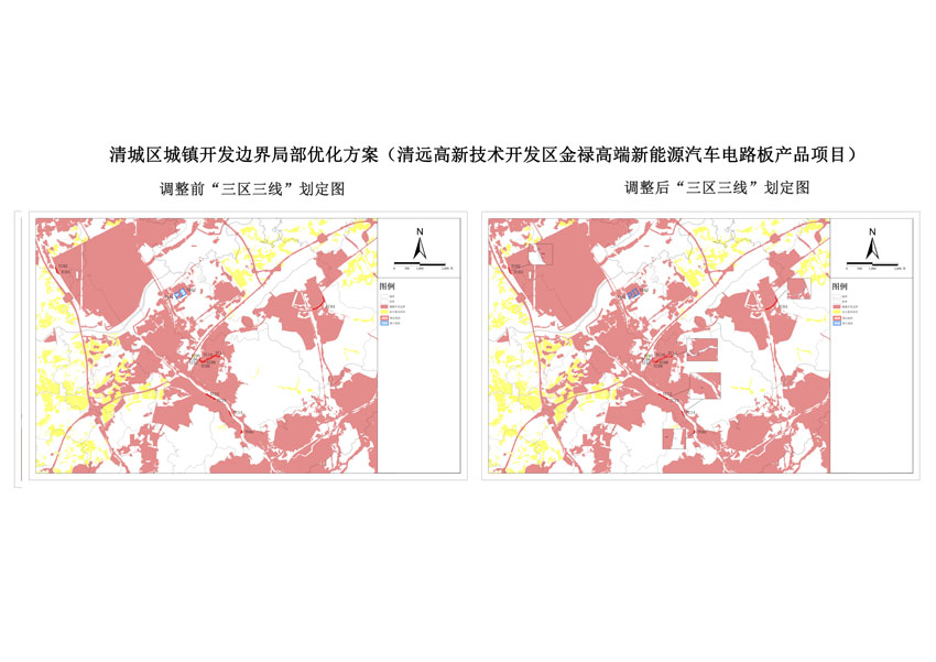 附件2_頁面_1.jpg